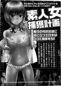 Action Pizazz DX 2009-11 hentai