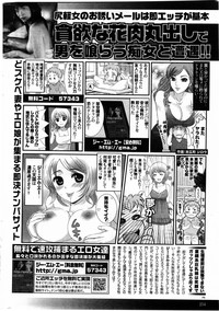 Action Pizazz DX 2009-11 hentai