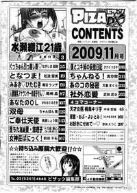 Action Pizazz DX 2009-11 hentai