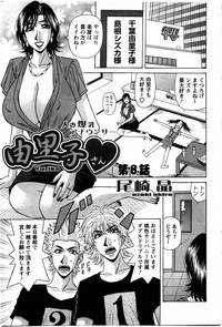 Action Pizazz DX 2009-11 hentai