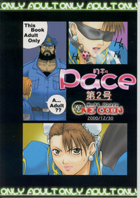 Monthly Pace No. 2 hentai