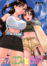 Tifa to Yuffie to Yojouhan hentai