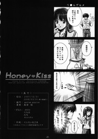 Honey Kiss hentai
