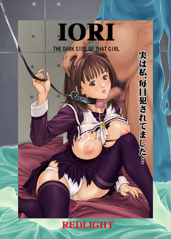 Iori - The Dark Side Of That Girl hentai