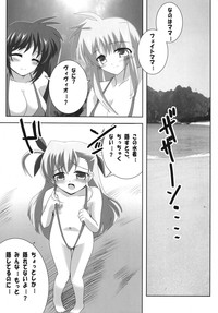 Oyako Sannin Nakayoku Nudist Beach Nano hentai