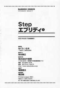 Step Everyday 01 hentai
