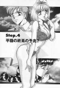 Step Everyday 01 hentai