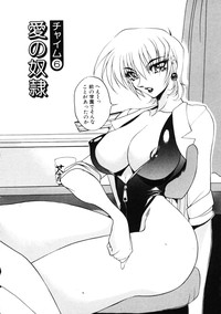 Nan to Naku Ii Kanji Vol. 1 hentai