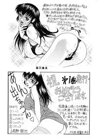 Nan to Naku Ii Kanji Vol. 1 hentai