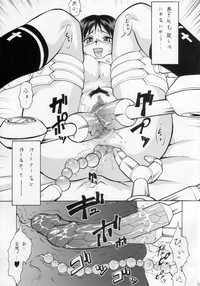 Umeta Manga Shuu 11 -nin iru! hentai