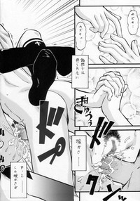 Umeta Manga Shuu 11 -nin iru! hentai