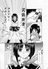 Umeta Manga Shuu 11 -nin iru! hentai