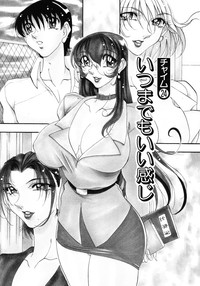 Nan to Naku Ii Kanji Vol. 3 hentai