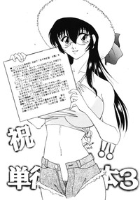 Nan to Naku Ii Kanji Vol. 3 hentai