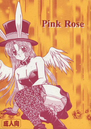 Pink Rose hentai