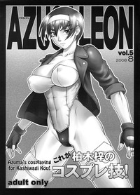 P.K.R + AZUSALEON Vol. 1.5, 5, 6 hentai