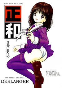 Masakazu Volume:2 &lt;Hyoushi Color&gt; hentai