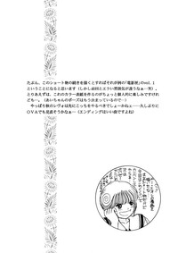 Masakazu Volume:2 &lt;Hyoushi Color&gt; hentai