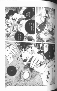 Kankin Choukyou - Toki no Kagome II hentai