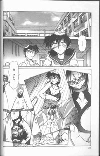 Kankin Choukyou - Toki no Kagome II hentai