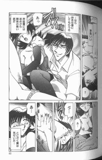 Kankin Choukyou - Toki no Kagome II hentai