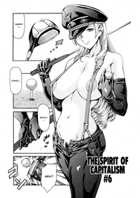 Shihon Shugi no Seishin - Der Geist des Kapitarismus |  The Spirit of Capitalism hentai