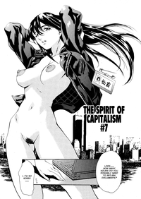 Shihon Shugi no Seishin - Der Geist des Kapitarismus |  The Spirit of Capitalism hentai