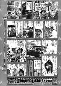 COMIC TENMA 2007-01 hentai