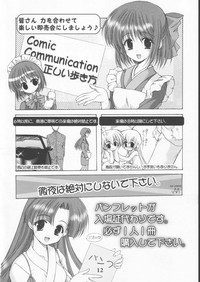 Various Illustrations are Collected ♪ hentai