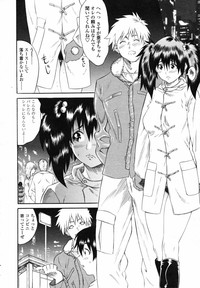 COMIC TENMA 2007-04 hentai