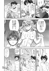 COMIC TENMA 2007-04 hentai