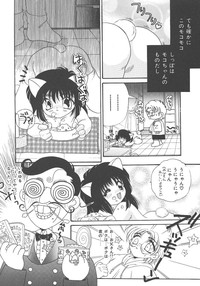 Kirakira to Kagayaku Mono hentai