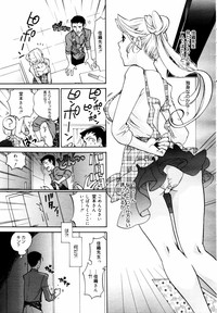 COMIC MEGAPLUS 2007-07 Vol.45 hentai