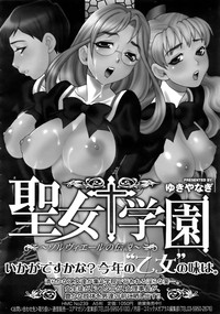 COMIC MEGAPLUS 2007-10 Vol.48 hentai