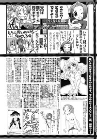 COMIC MEGAPLUS 2007-10 Vol.48 hentai