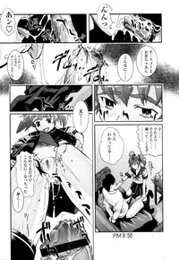 COMIC TENMA 2006-01 hentai