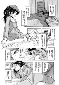 COMIC MEGAPLUS 2007-11 Vol. 49 hentai