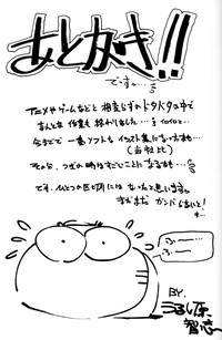 Urushihara Satoshi Illustration Shuu Phi hentai