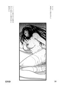 Kemono no Konseki | a brute trace hentai