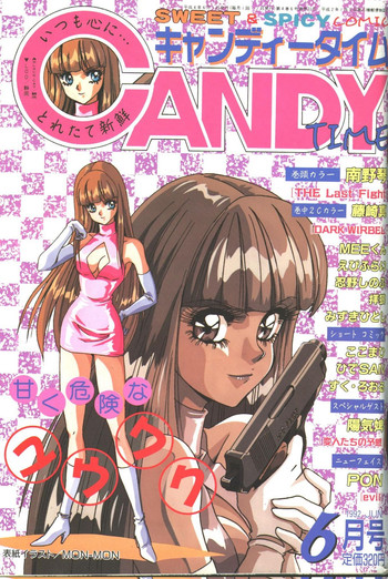 Candy Time 1992-06 hentai
