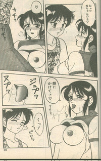 Candy Time 1992-09 hentai