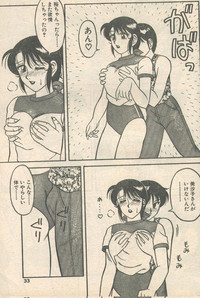 Candy Time 1992-09 hentai