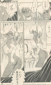 Candy Time 1993-01 hentai