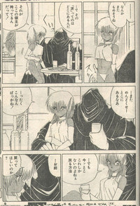 Candy Time 1993-01 hentai