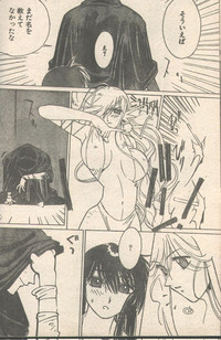 Candy Time 1993-03 hentai