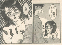 Candy Time 1993-03 hentai