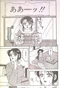 Candy Time 1993-05 hentai