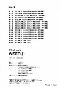 West Volume 02 hentai