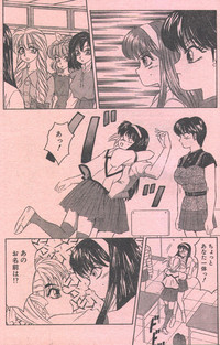 Cotton Comic 199308 hentai