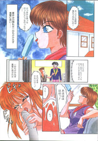 Cotton Comic 199308 hentai